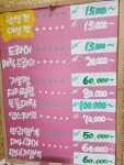손영남헤어