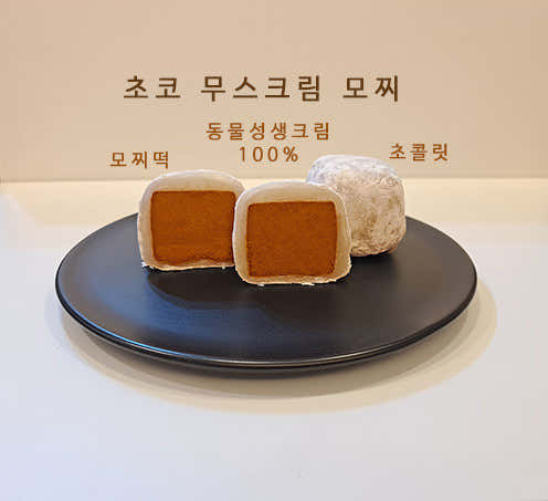 아이야끼 사진