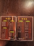 월하객잔