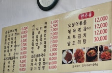 김밥마을