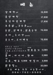 호재옻닭