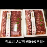 농가축산물도소매센타 장현점