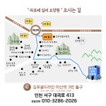 라포레실버요양원