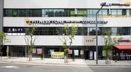 피트니스톤 매교점