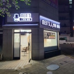 맨즈컷트클럽