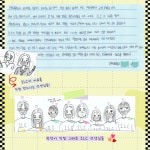 ILC 영어전문학원