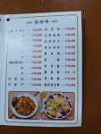 금룡