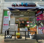 작은부엌