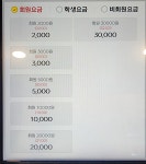 리더PC_CAFE 산곡점