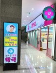 가까운광명약국