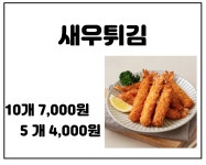 깨품은닭