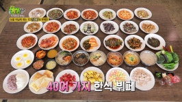 아리랑한식