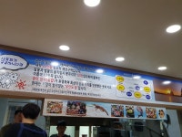 12동파수산