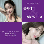 더준피부과의원