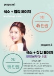 수의원
