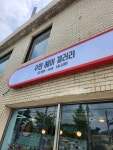 수민헤어