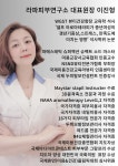 라파피부연구소