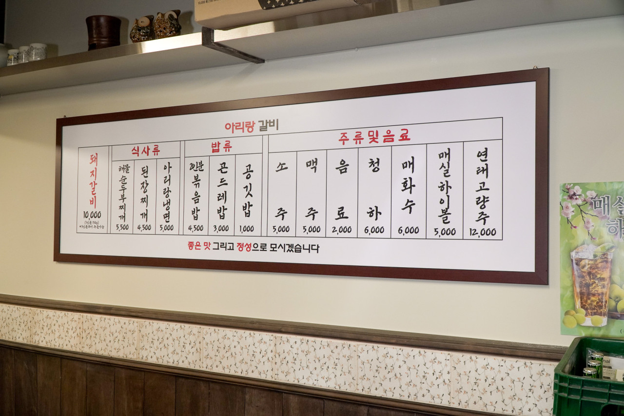 길이갈비 이미지