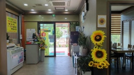 심봤다 두루치기