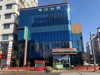 통영축산농협 본점