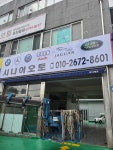 시니어오토