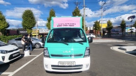 두담노인복지센터