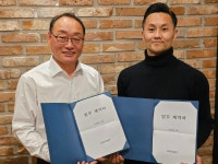 참교육타이거태권도
