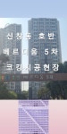 유진실링