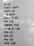 수민헤어