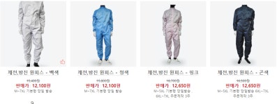 한일종합상사