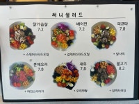 써니샐러드샌드위치