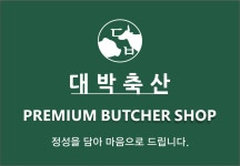 대박축산