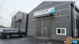 주식회사 지텍팜 | 지텍