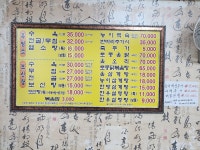 옛고을