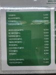 달리는커피 화랑대역점