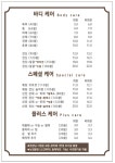 수풀향기 에스테틱