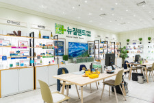 뉴질랜드1642 중동역점