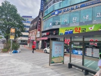 은헌정정신건강의학과의원