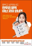 한우리독서토론논술 동화5단지홈클럽