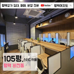 평택여지도공인중개사사무소