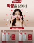 나디브 위생뷰티 평택합정F-1점