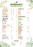 더키친바이슈가