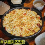 일미리금계찜닭 김천점