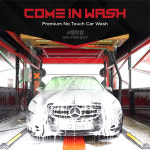 컴인워시 서동탄점