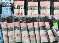 중앙건어물직판장