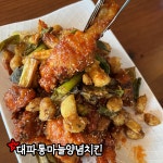 도지맥주 동산본점