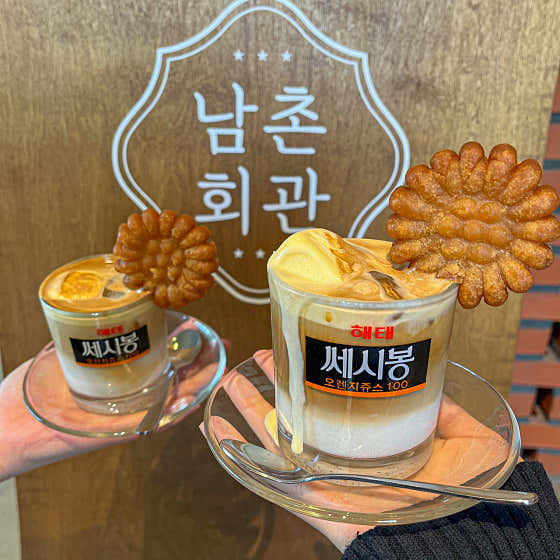 남촌회관 사진