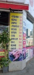시민통닭 운남점