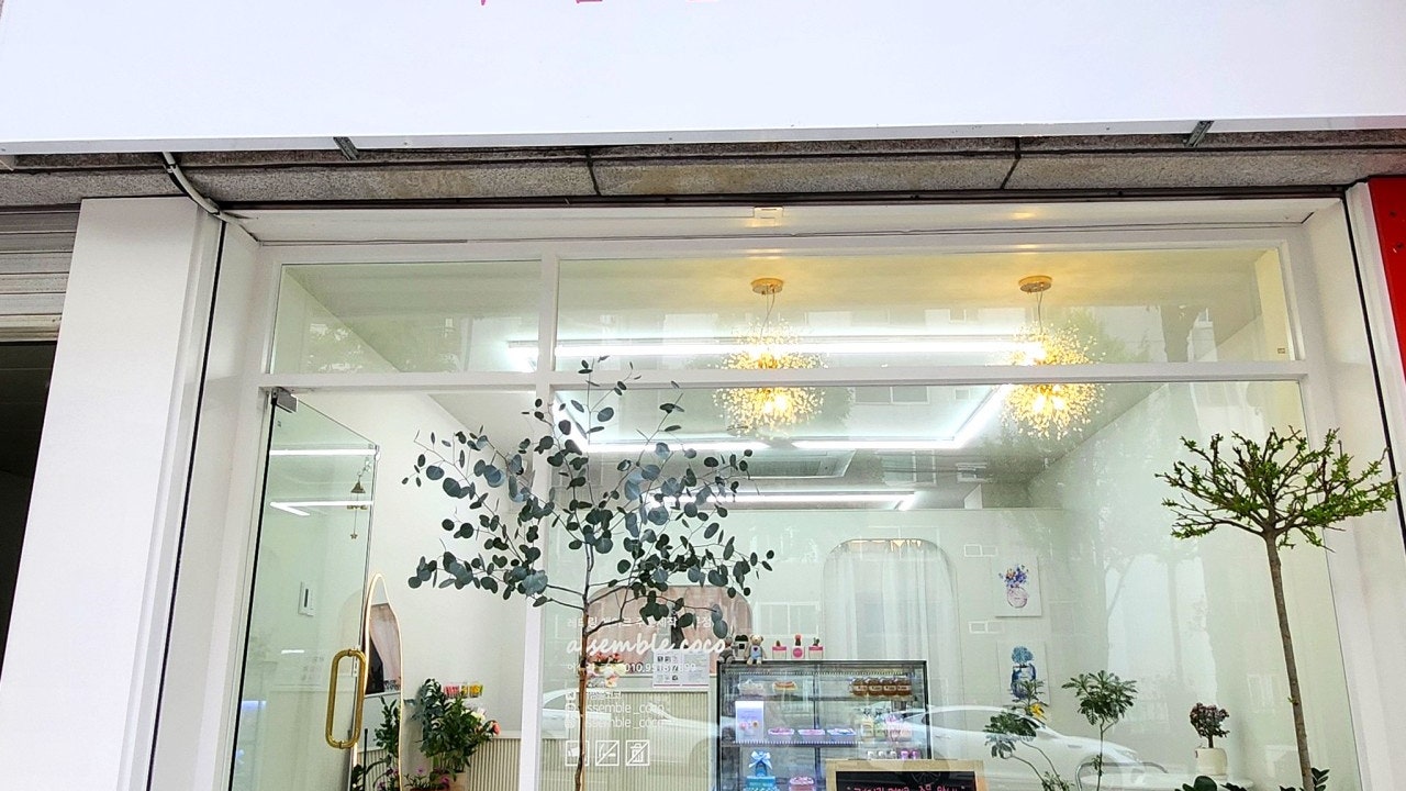 어썸블코코
