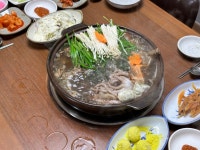 문수골